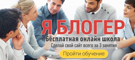 Бесплатная онлайн-школа Евгения Вергуса