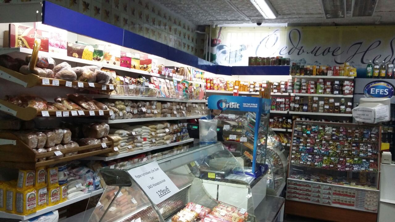 Ачинск Продажа Магазинов