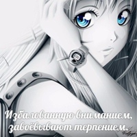 Беляев Саня